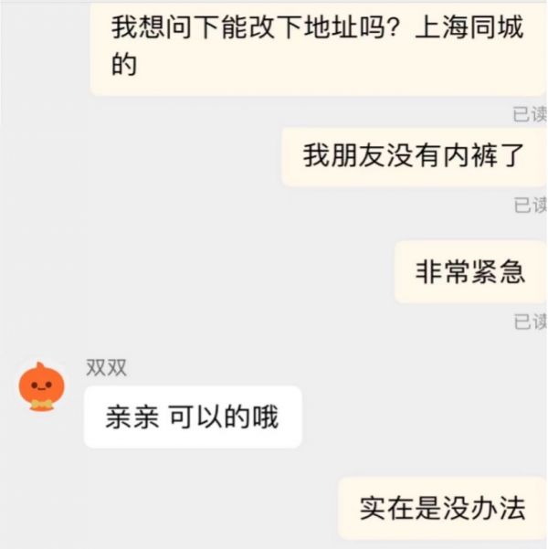 上海人解封后最想干什么?