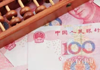 67俄罗斯专家人民币sdr权重上调表明中国经济持续走强势头稳健