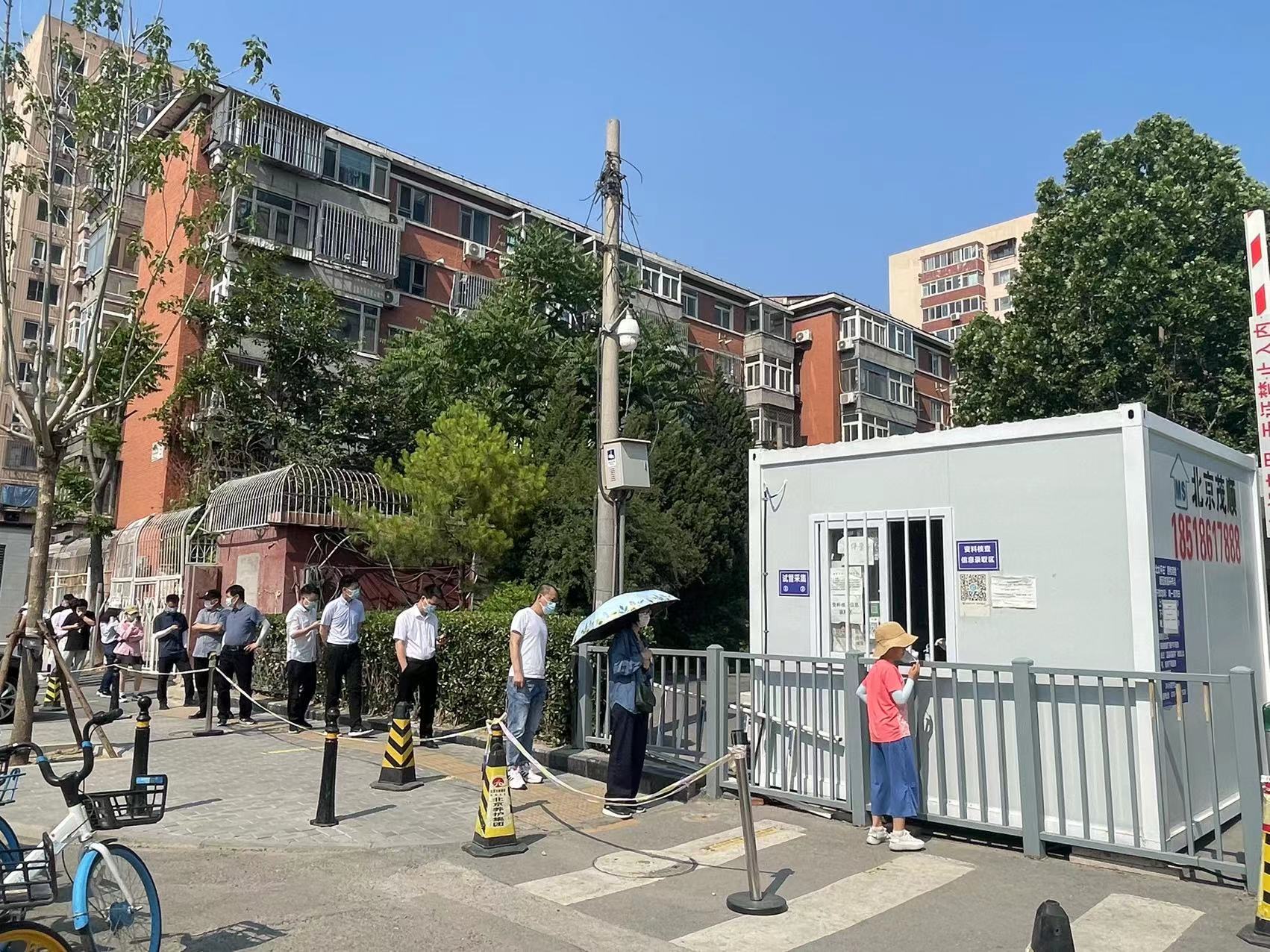 关于北京口腔医院、号贩子电话,推荐这个跑腿很负责!中医科的信息