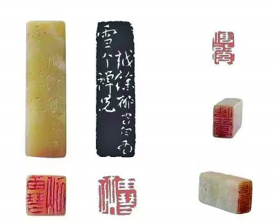 两方八大山人印章。资料图片