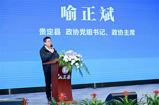 2022年贵州刺梨产学研高端论坛暨山王果520刺梨花节隆重开幕