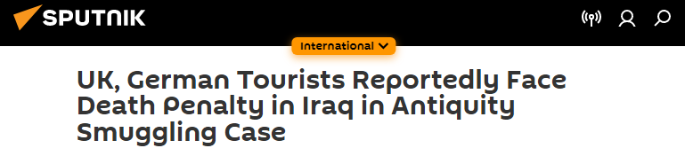 英德游客因涉嫌“顺走”伊拉克文物有可能被判死刑