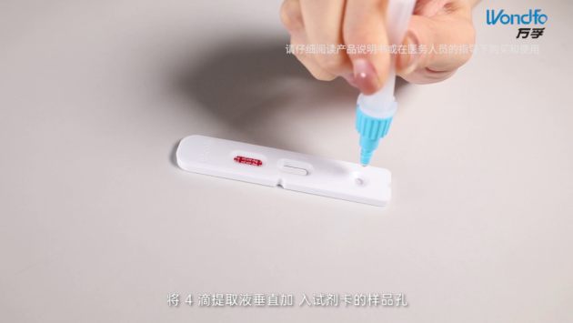 核酸用什么试剂鉴定一篇读懂新冠抗原检测试剂使用注意事项和常见问题_https://www.jmylbn.com_新闻资讯_第4张