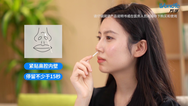 核酸用什么试剂鉴定一篇读懂新冠抗原检测试剂使用注意事项和常见问题_https://www.jmylbn.com_新闻资讯_第1张