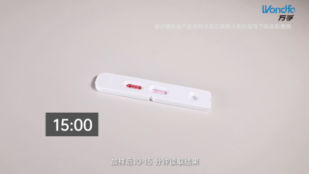核酸用什么试剂鉴定一篇读懂新冠抗原检测试剂使用注意事项和常见问题_https://www.jmylbn.com_新闻资讯_第5张