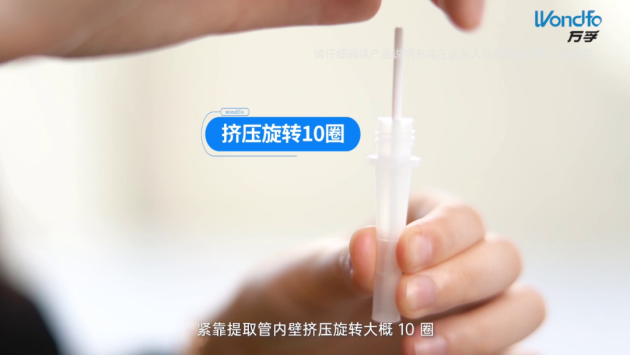 核酸用什么试剂鉴定一篇读懂新冠抗原检测试剂使用注意事项和常见问题_https://www.jmylbn.com_新闻资讯_第2张