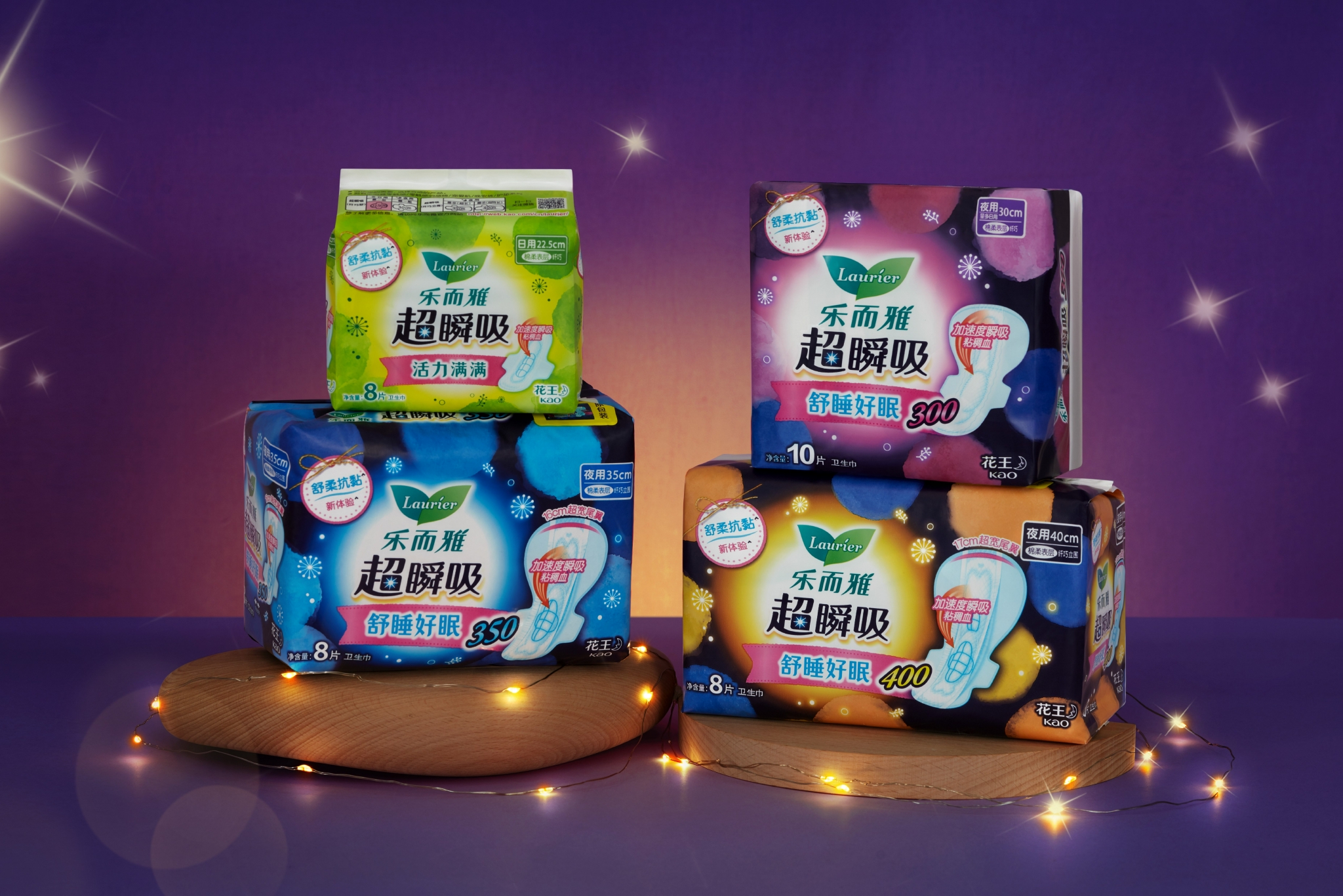 花王乐而雅超瞬吸系列升级上市舒柔抗黏日夜好安心