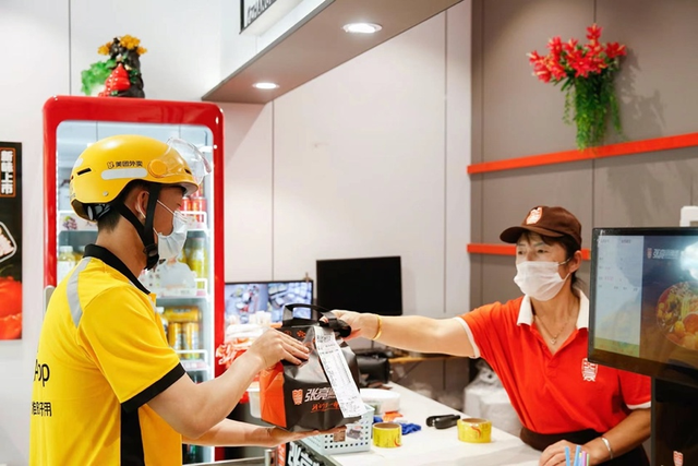 零售科技美团激活城乡融合发展新动能