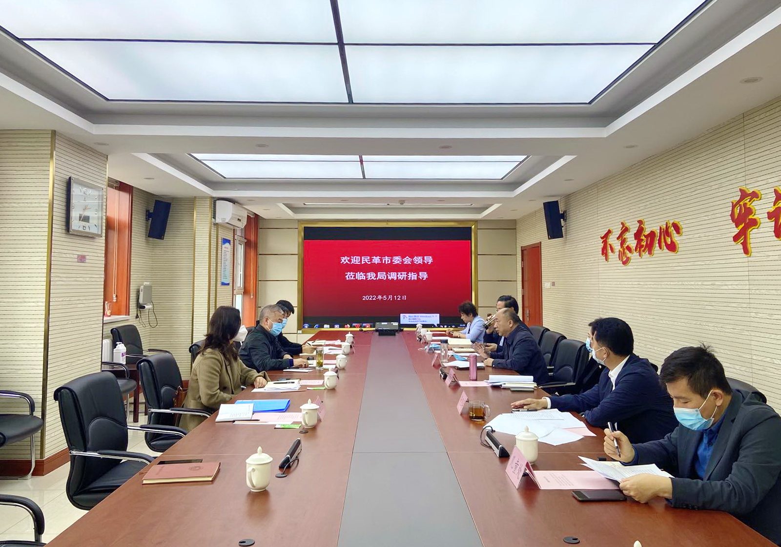 齐成喜率队赴天津市民政局开展对口联系工作