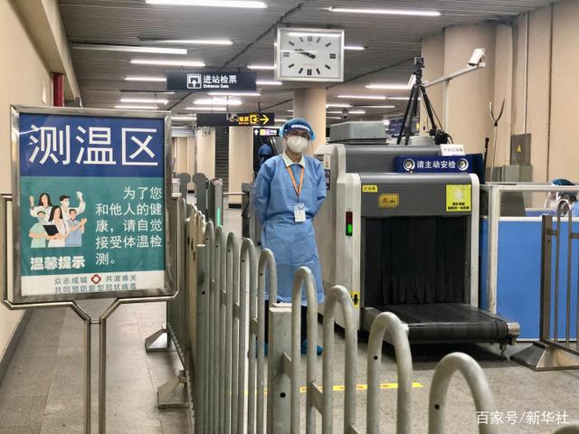 5月22日，上海地铁3号线上海火车站站的安检区。新华社记者 有之炘 摄