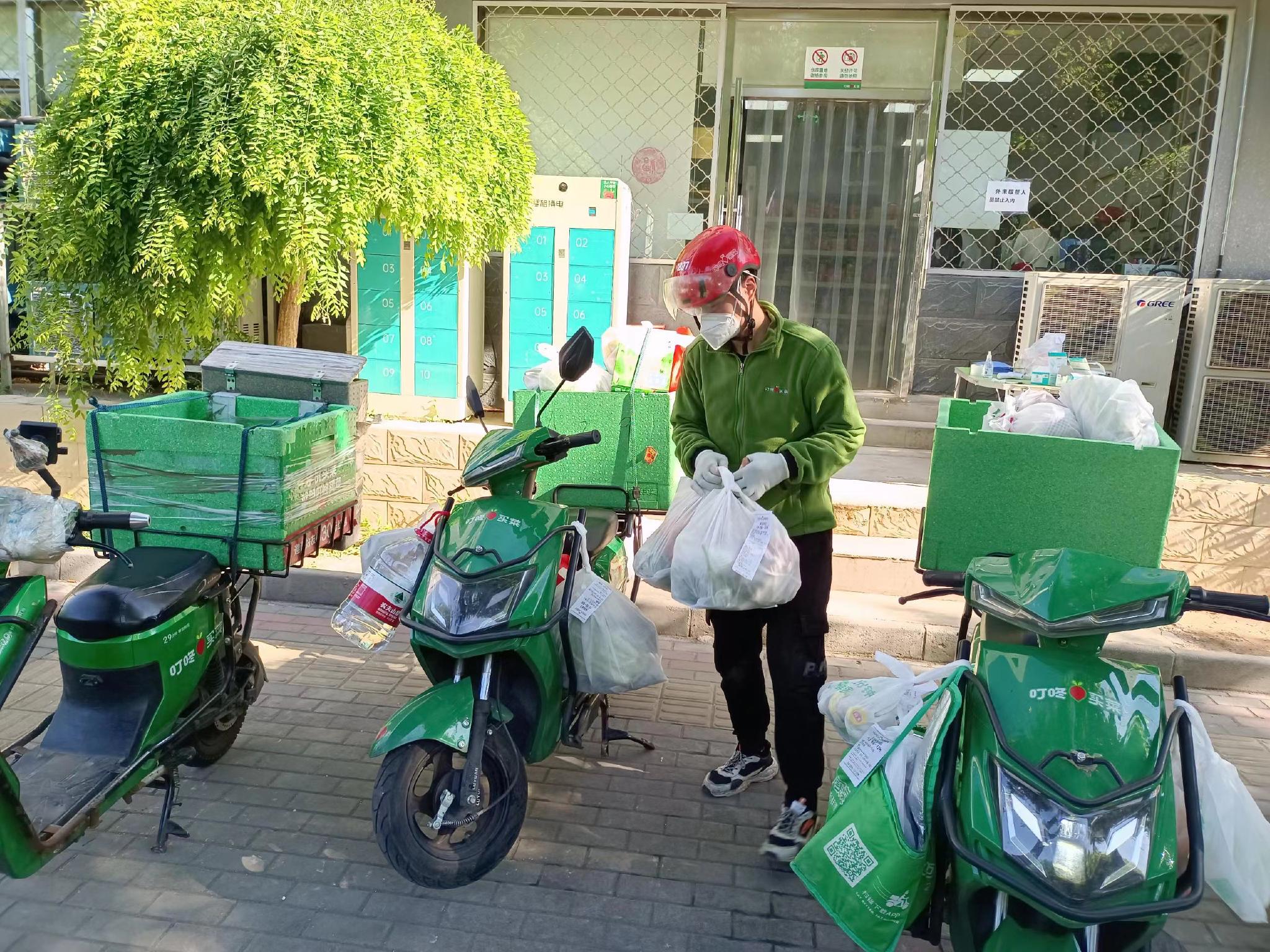 叮咚买菜配送员正在送货.受访者供图