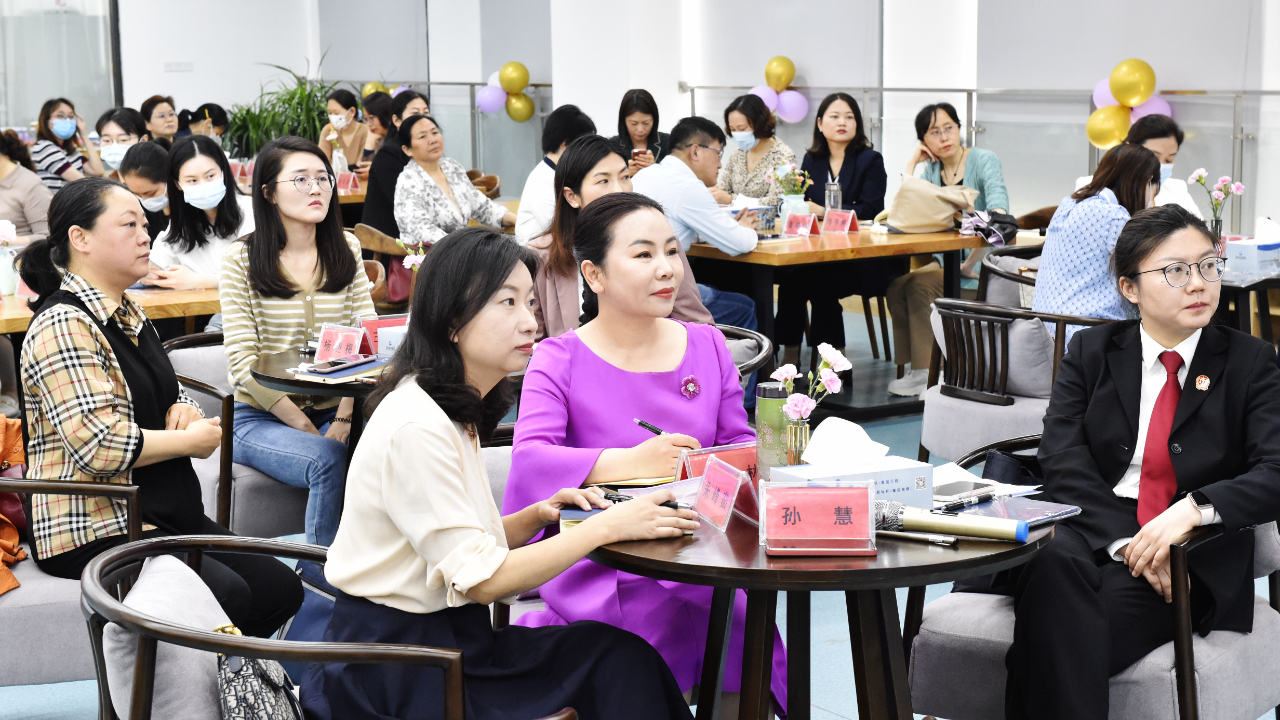 淮安市总工会举办520优秀女职工主题沙龙活动