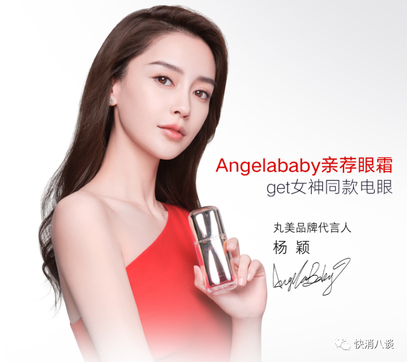 弹弹弹大股东减持丸美怎么了