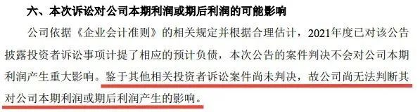 图片来源:延安必康公告