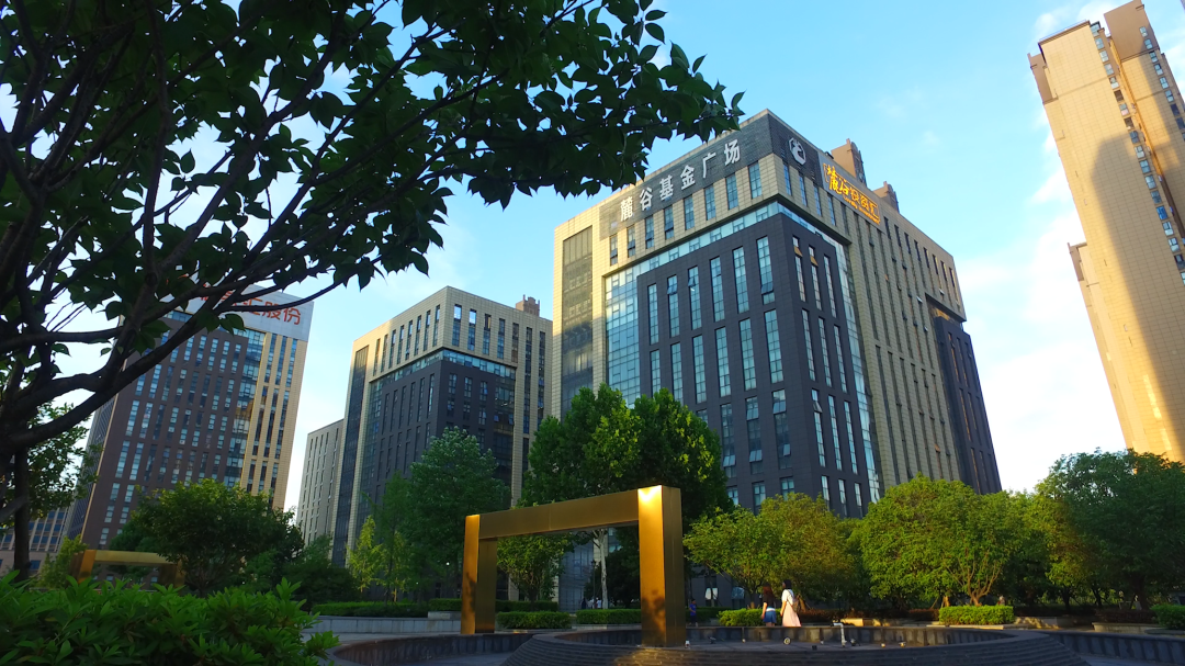 （图为麓谷基金广场）