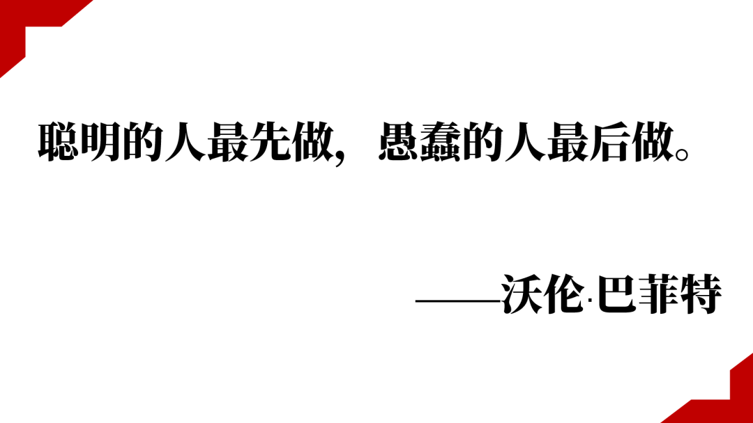 “少数派投资：调降LPR可能只是一系列利好的开始 该乐观些了