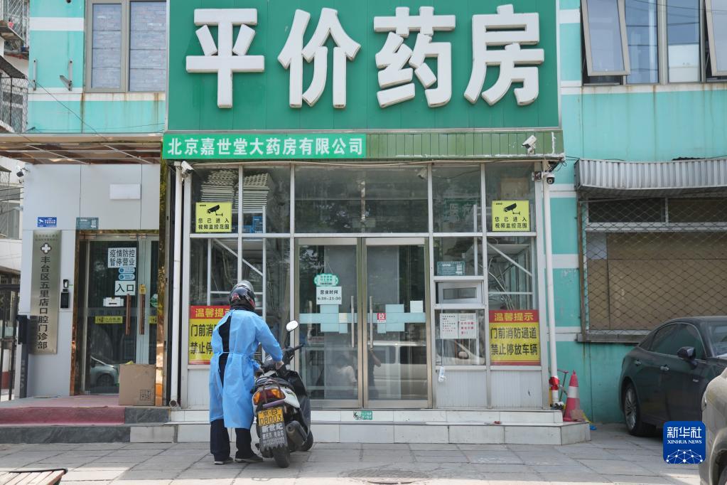 北京中医医院、丰台区跑腿预约挂号，办事效率高的简单介绍