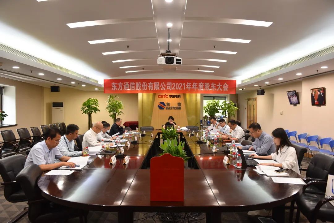 在浙江天册律师事务所律师的见证下,本次股东大会按照法律,法规和公司