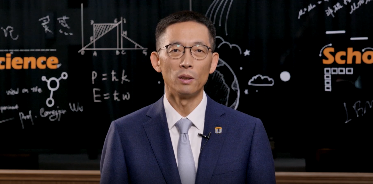 西湖大学校长施一公