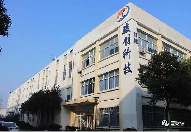 “骏创科技“登陆”北交所  多重优势奠定未来高增长基石