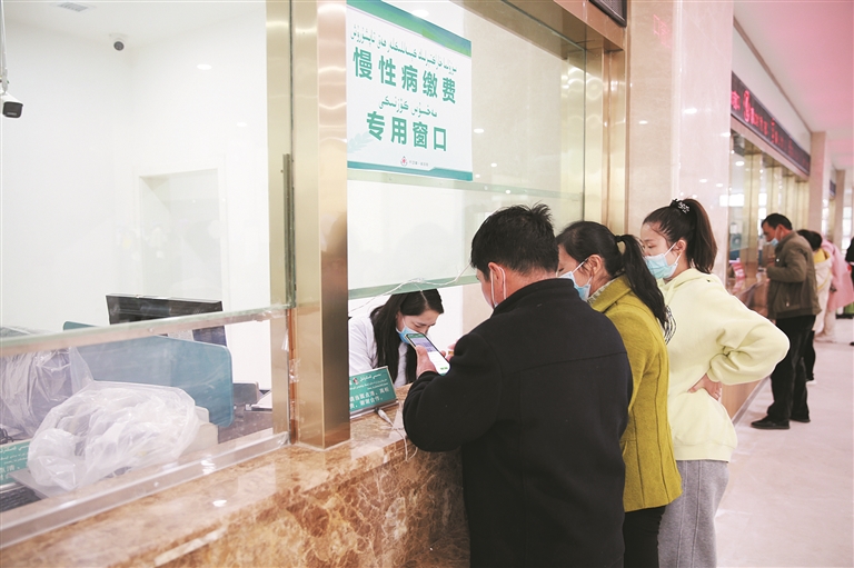 前来就医的群众在一师医院慢性病缴费专用窗口办理缴费业务（摄于3月23日）。杨阳 摄
