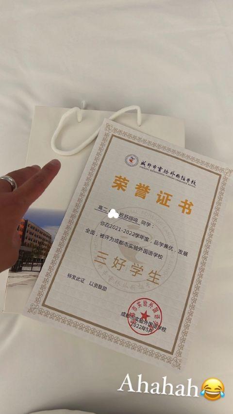 18岁苏翊鸣晒"三好学生"荣誉证书 网友:突然对他是高中生有了实感