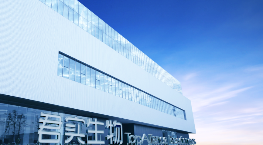 君实生物大跌20vv116的临床数据到底如何