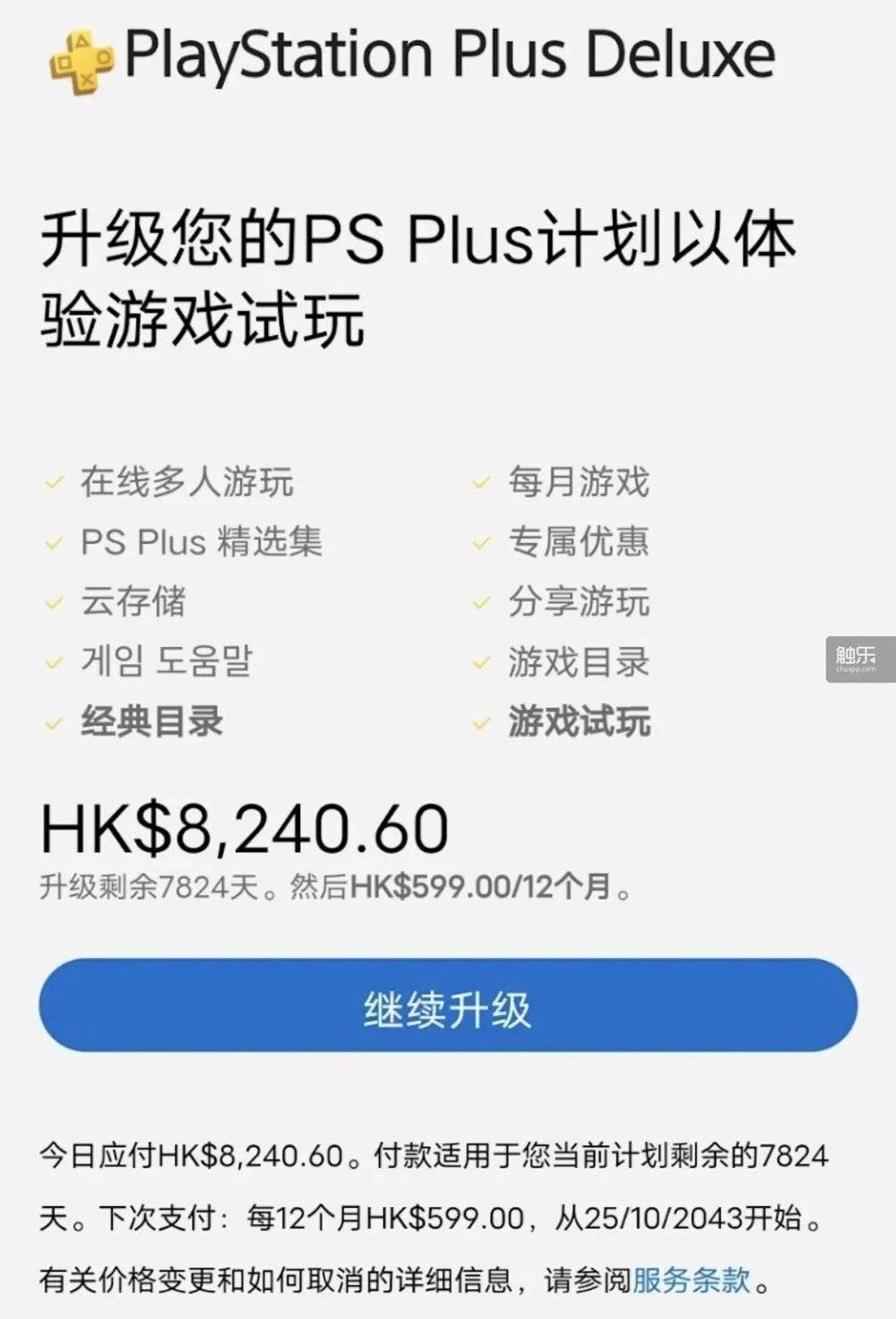 为什么今天都在喷索尼？