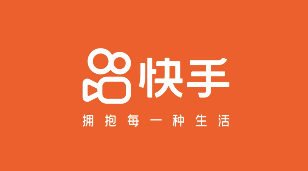 快手一季度亏损同比收窄34.1% 营收增长23.8%