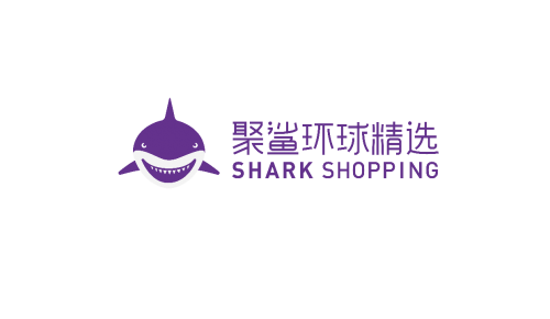 　　图一：以紫色鲨鱼为标志的品牌视觉识别体系