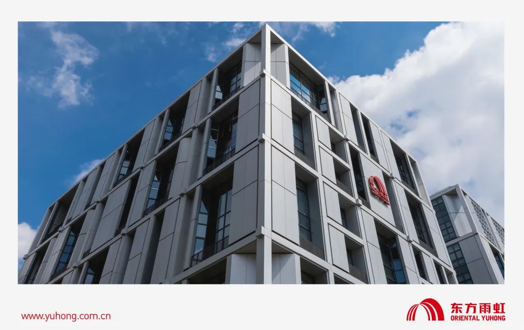 东方雨虹聚焦自主创新打造高质量发展动力源