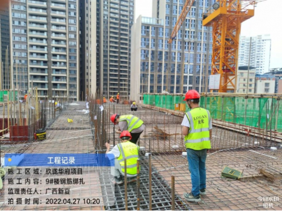 (图为广西区域龙光玖珑华府现场施工现场)