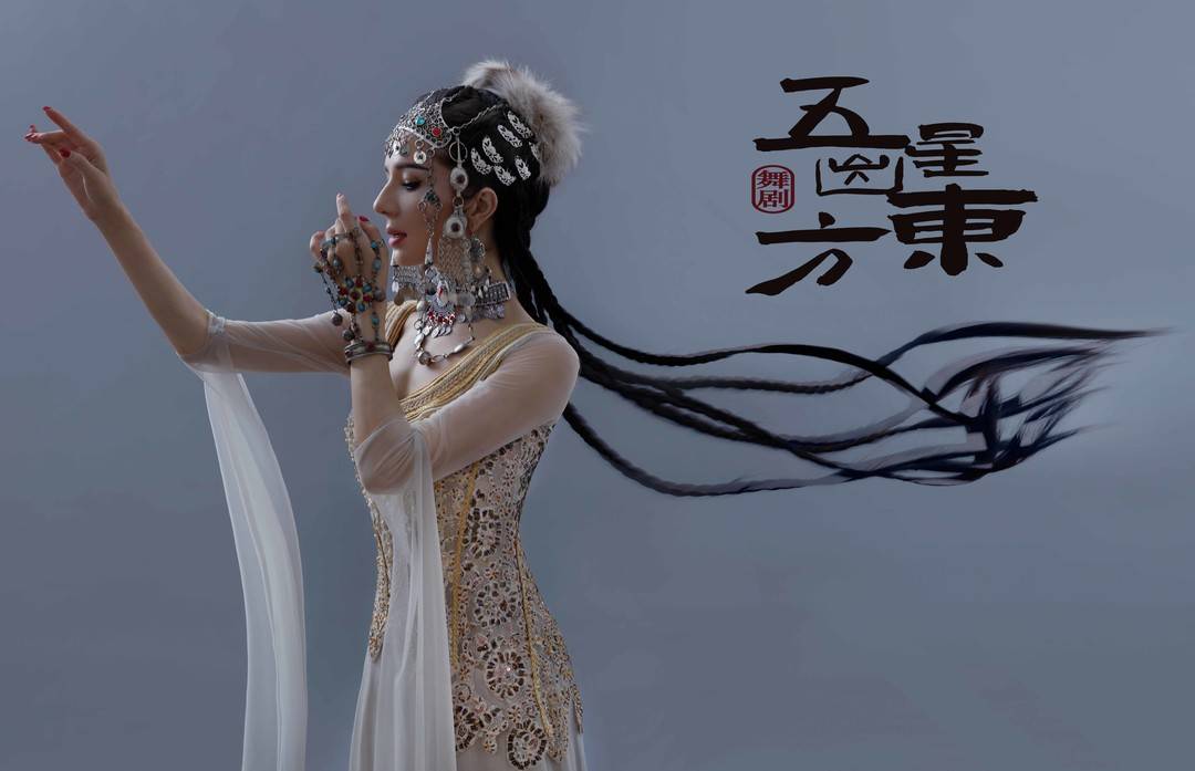 新青年上封面丨以舞述史舞剧五星出东方女主角古丽米娜文物的背后是