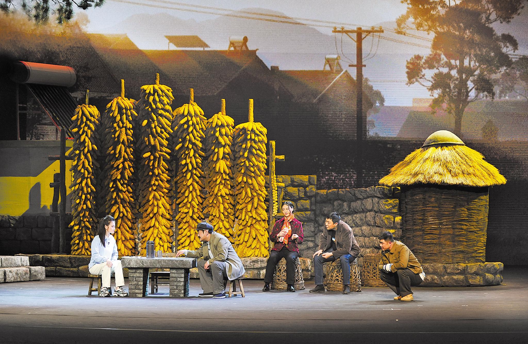 话剧《青松岭的好日子》进行中期验收演出.承德话剧团供图