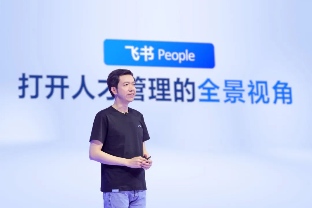 飞书 CEO 谢欣