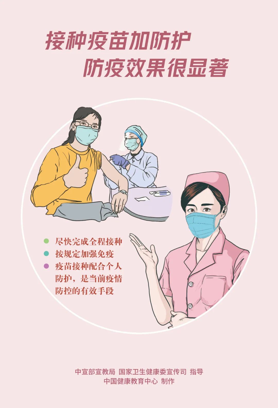 广阳区聚焦高质量发展提高幸福指数