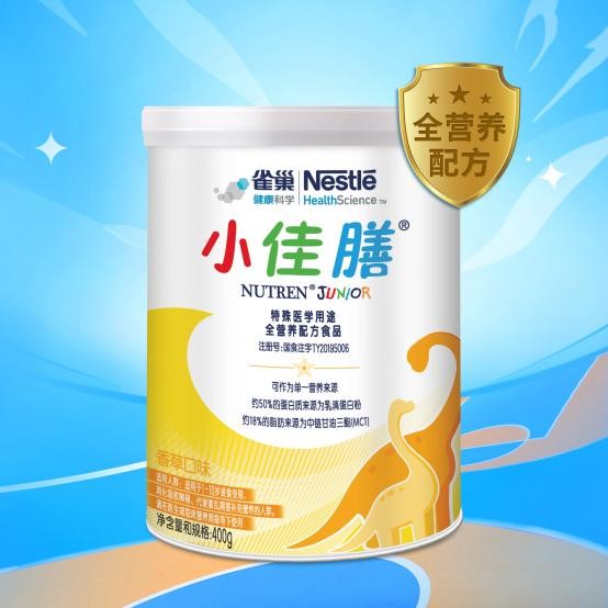 儿童营养不良雀巢小佳膳小佰太能了解下