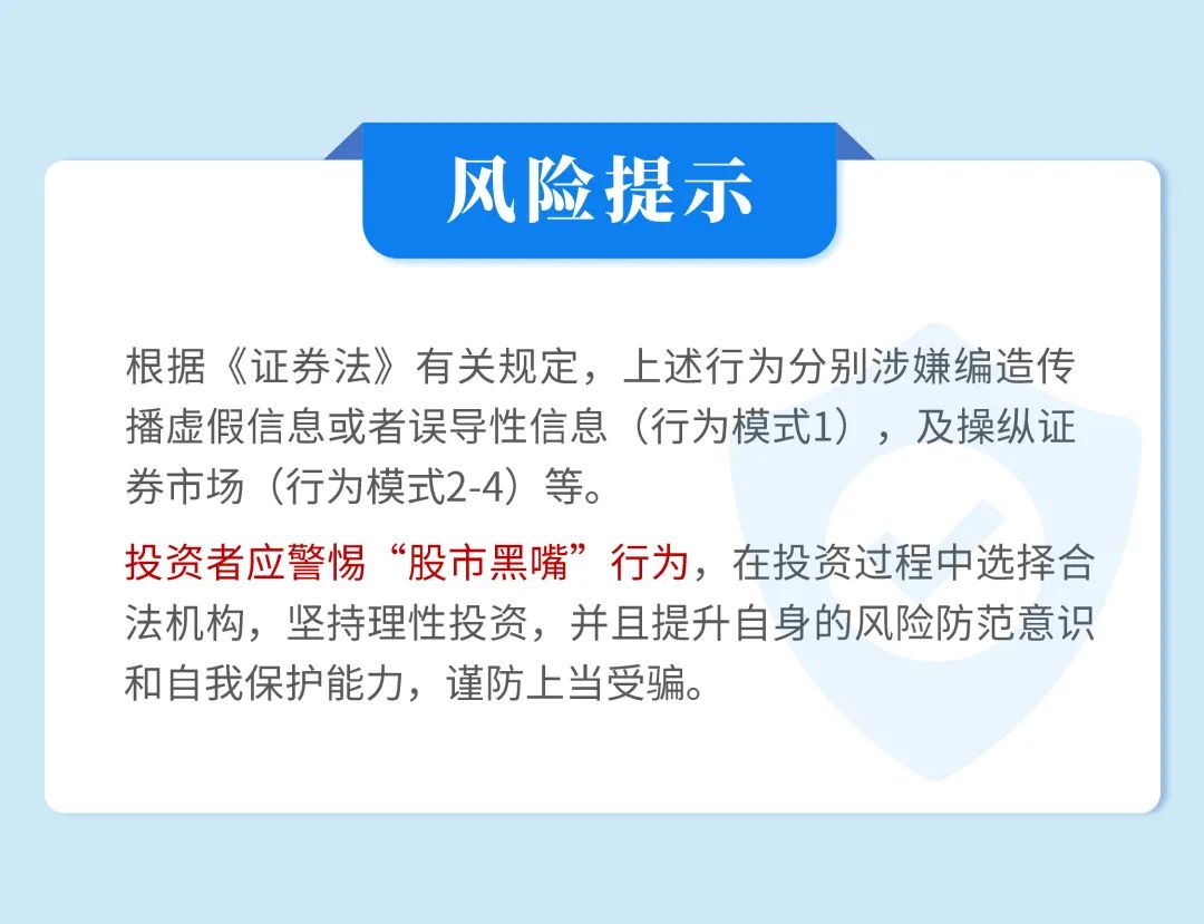 来源:深圳证券交易所官网