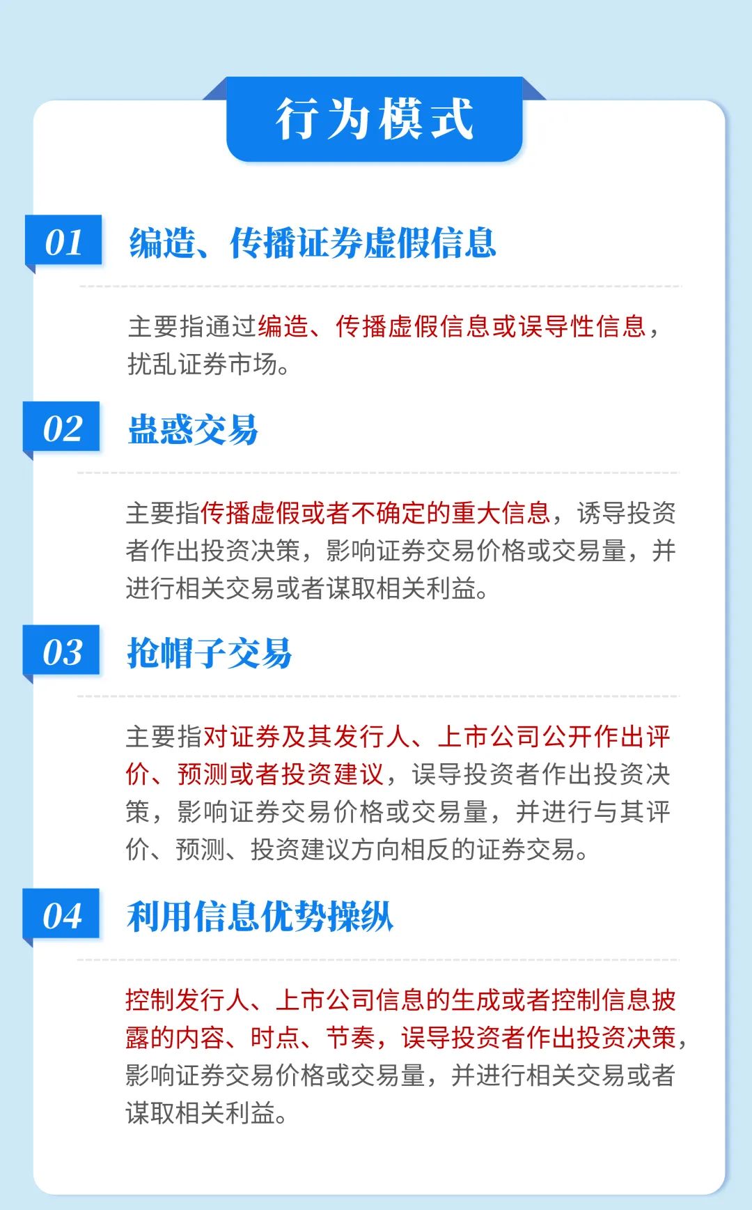 来源：深圳证券交易所官网