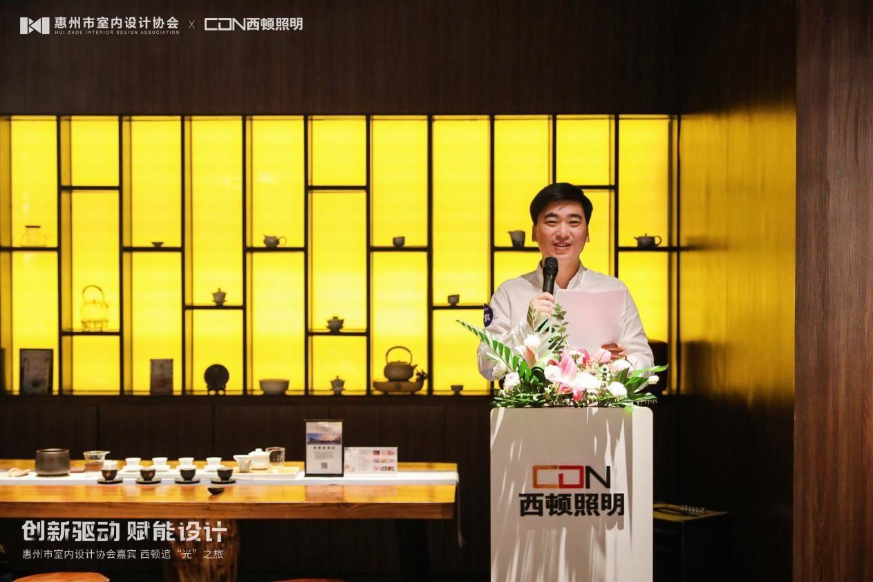 西顿照明 惠州市室内设计协会追 光 之旅圆满结束 惠州市 沙龙 新浪新闻