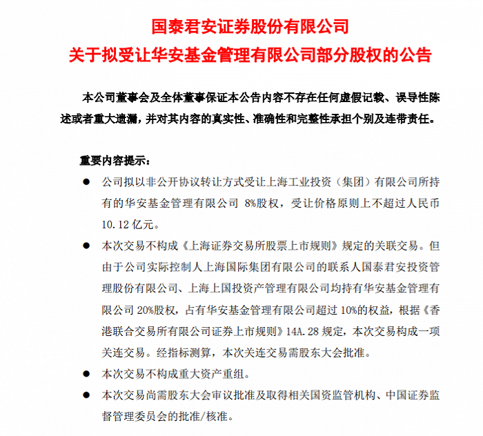 ͼ̩8%Ȩ</p><P class=Para>Դ˾