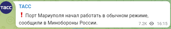 俄媒：俄国防部称马里乌波尔港口恢复正常运行