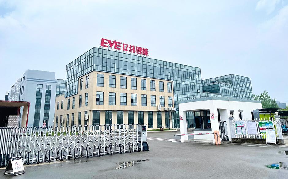 发布减持计划后亿纬锂能又将与思摩尔合作开发专用电池