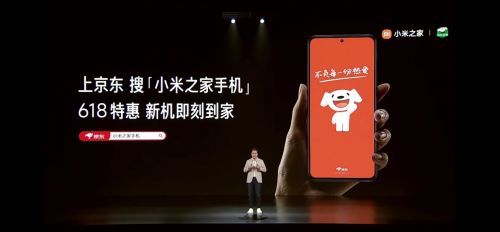 小米Redmi Note 11T京东小时购首发预售 新机最快分钟达
