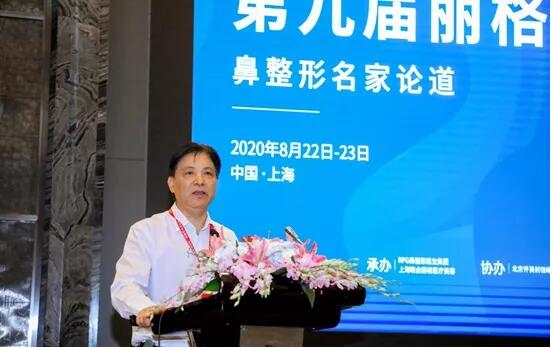 江华教授为论坛致辞