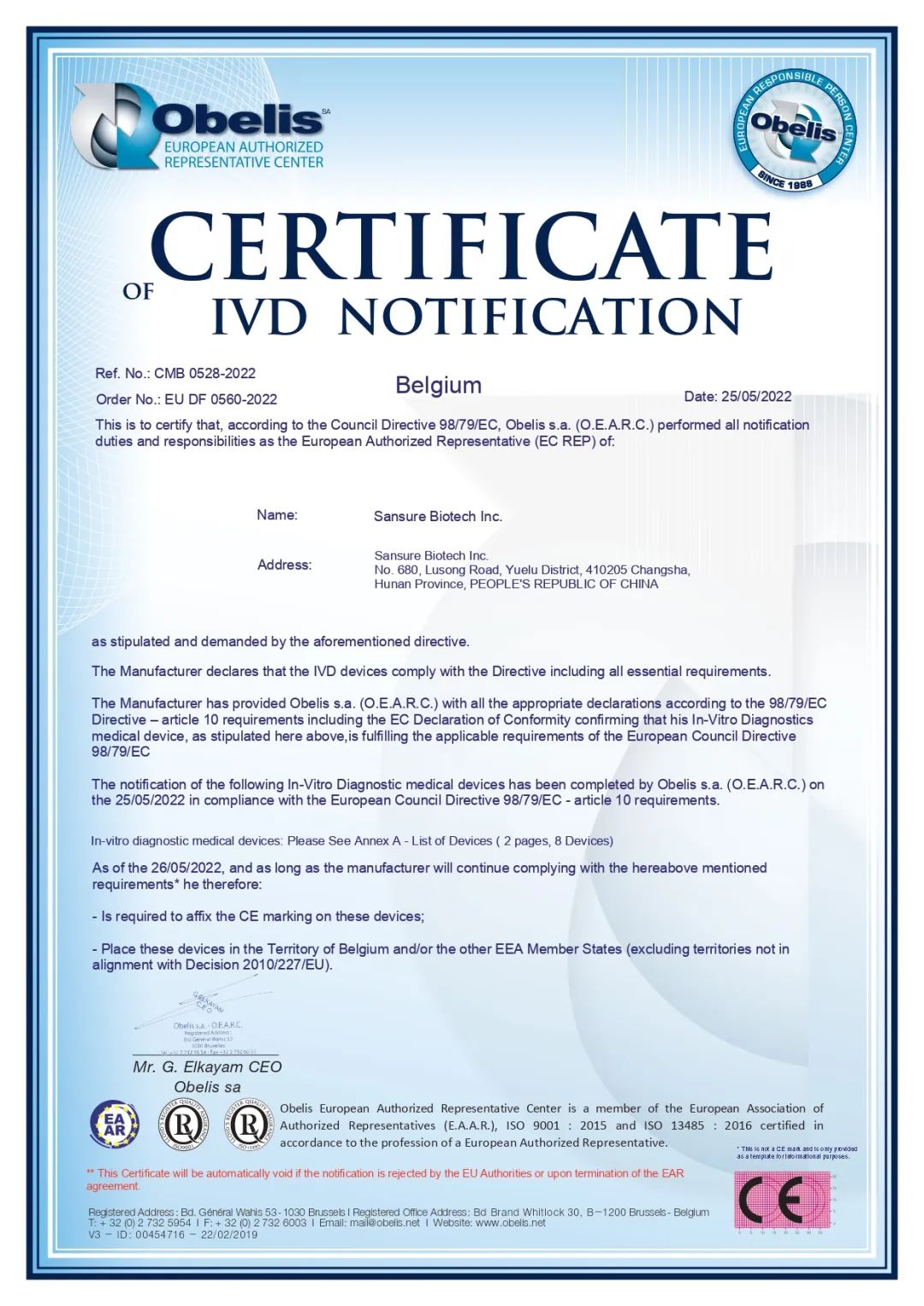 圣湘猴痘病毒核酸检测试剂盒获欧盟ce认证最快8分钟可检出