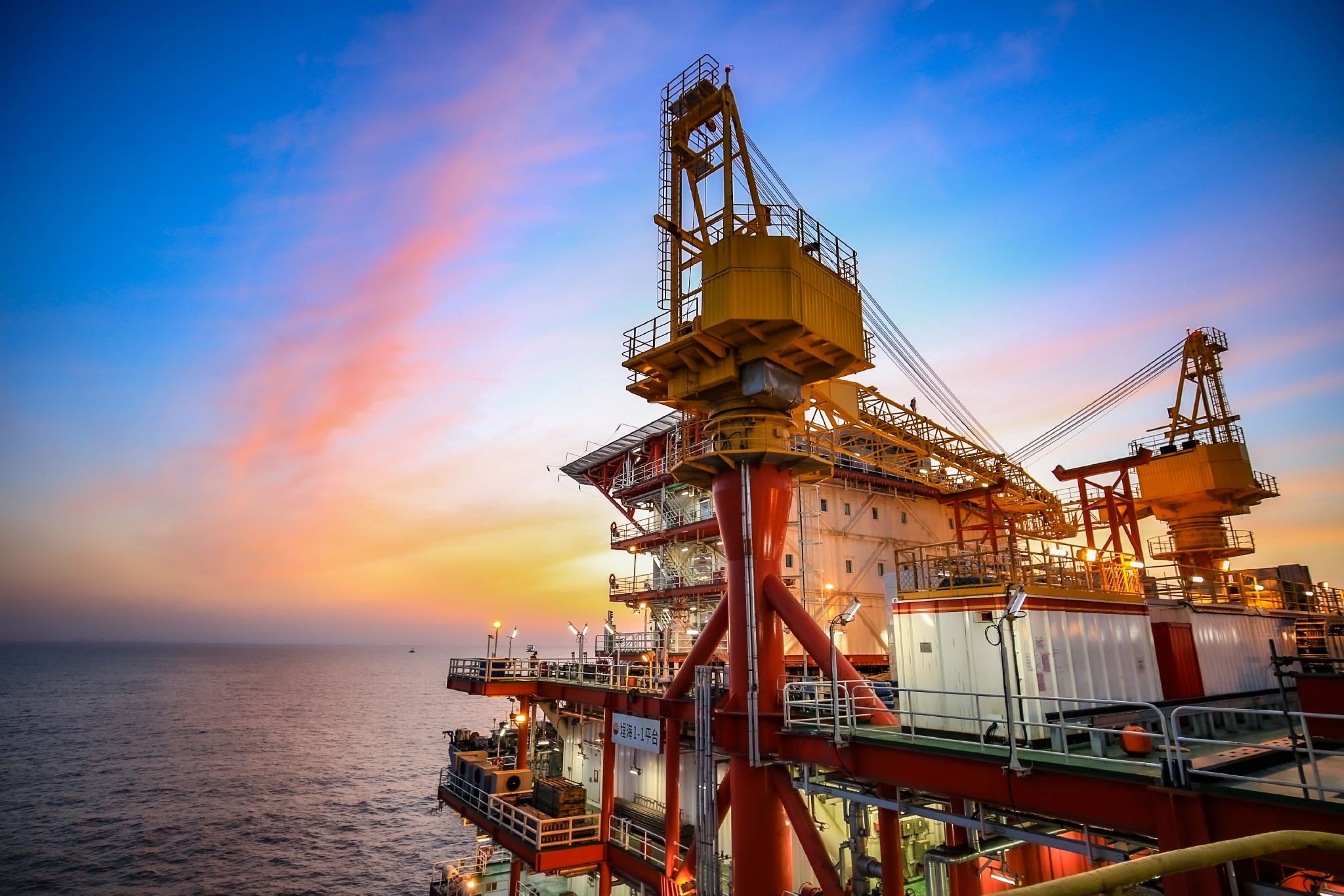 渤海湾新添一座可年产原油20万吨以上海上采油平台