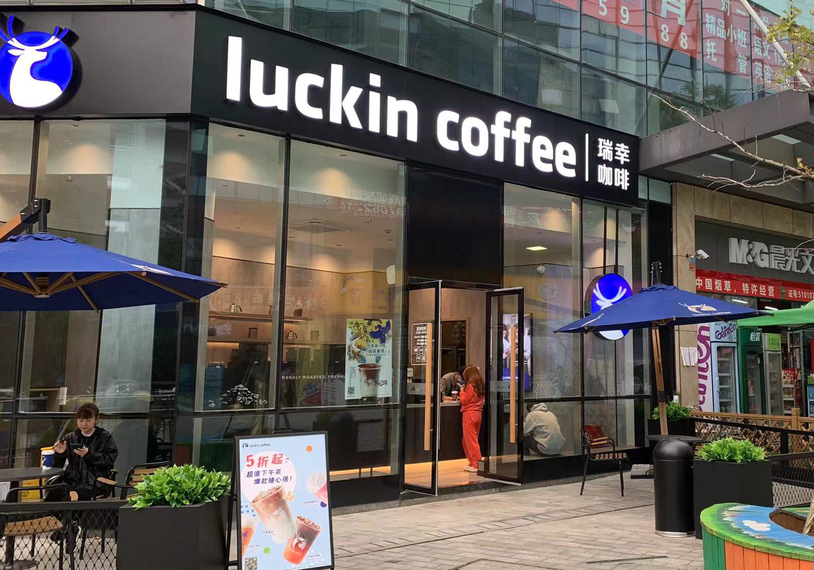 瑞幸咖啡成都新开门店 图片来源:每日经济新闻 资料图