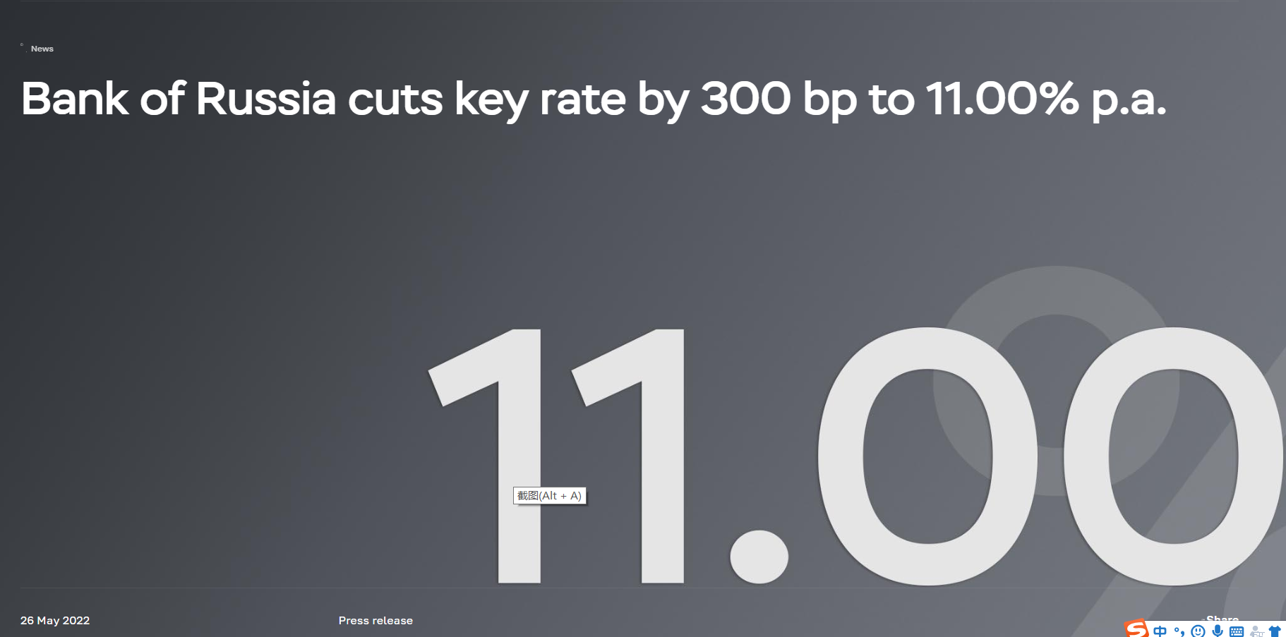 通胀和金融风险均下降俄罗斯央行底气十足一次降息300个基点
