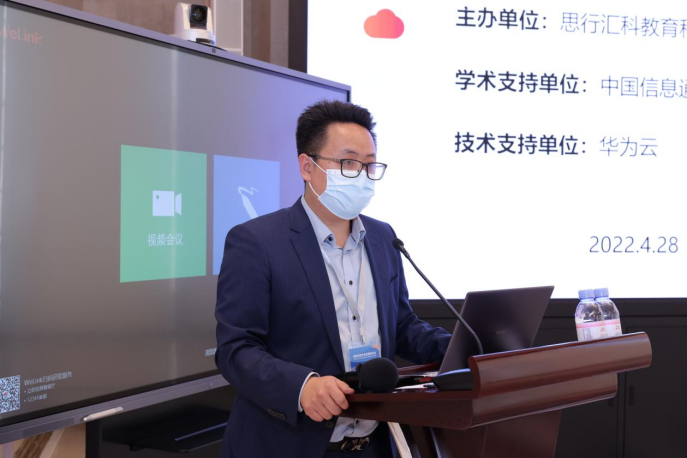 　　李旭先生主持讨论环节